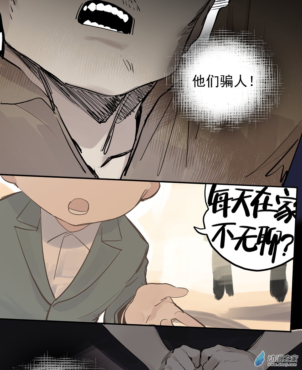 40 第四十话-第59话