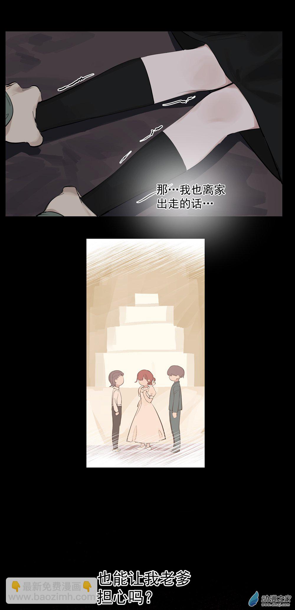 40 第四十话-第59话