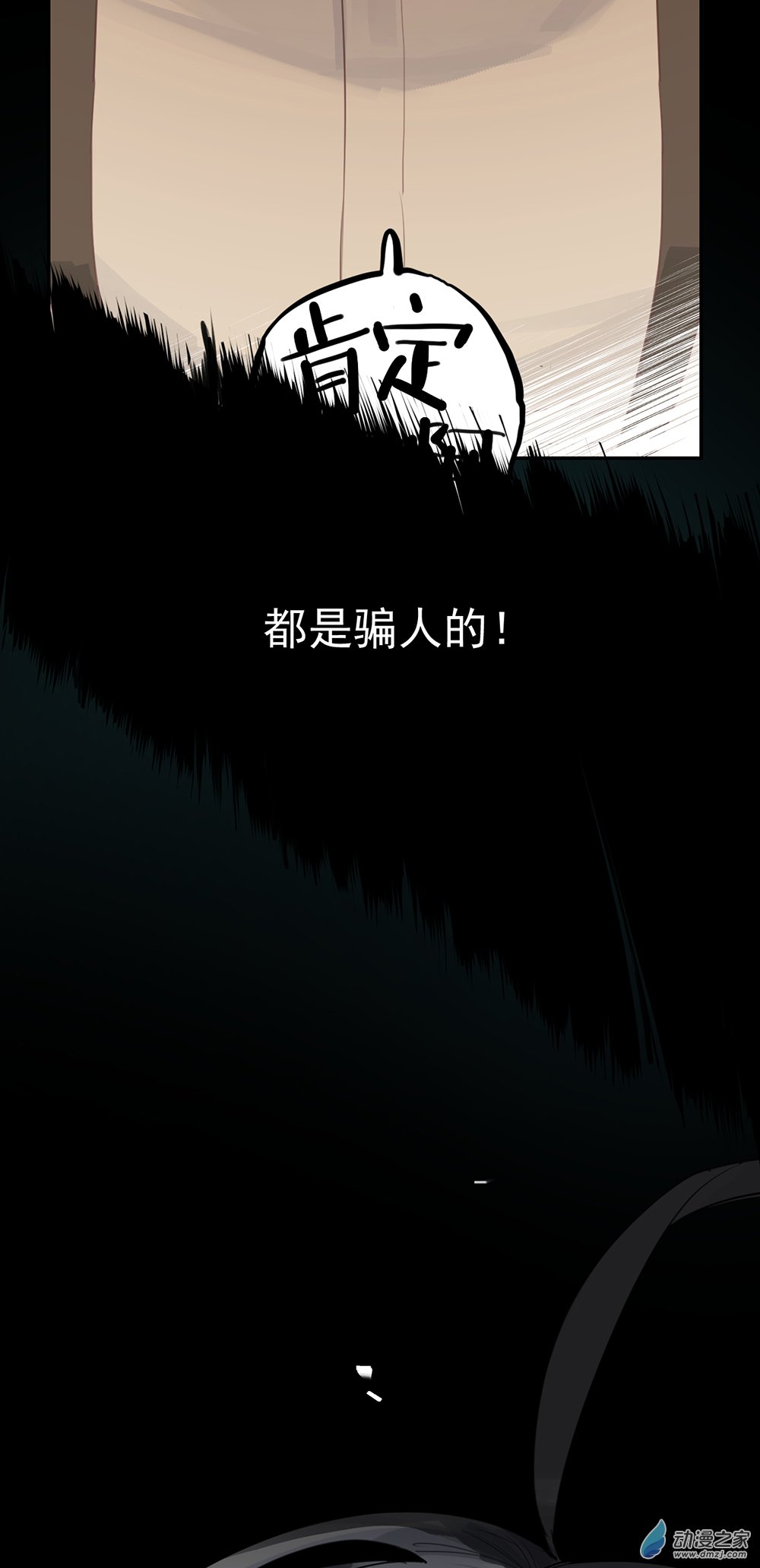 40 第四十话-第59话