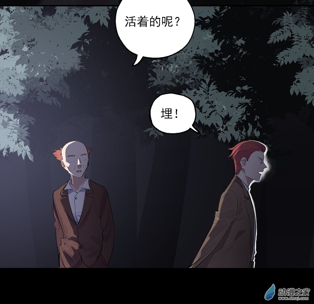 40 第四十话-第59话