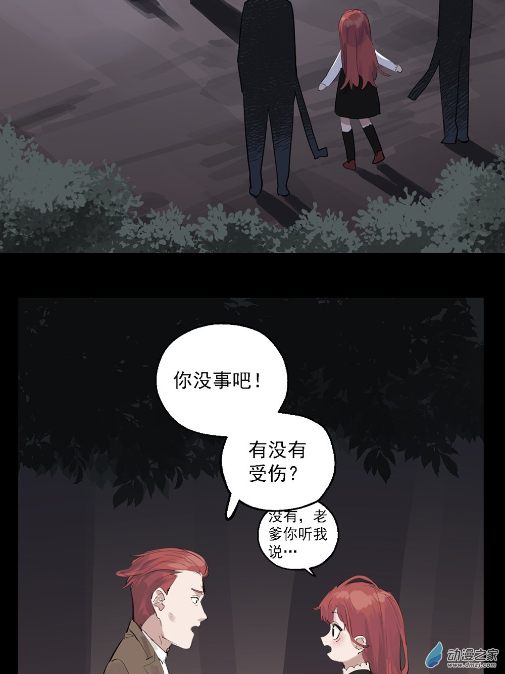 40 第四十话-第59话