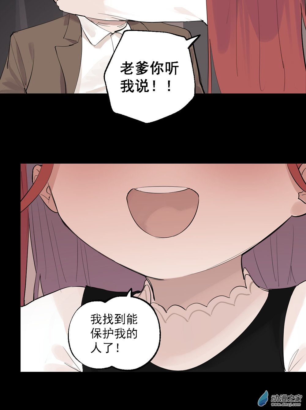 40 第四十话-第59话