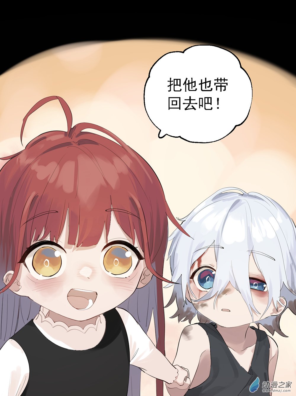 40 第四十话-第59话