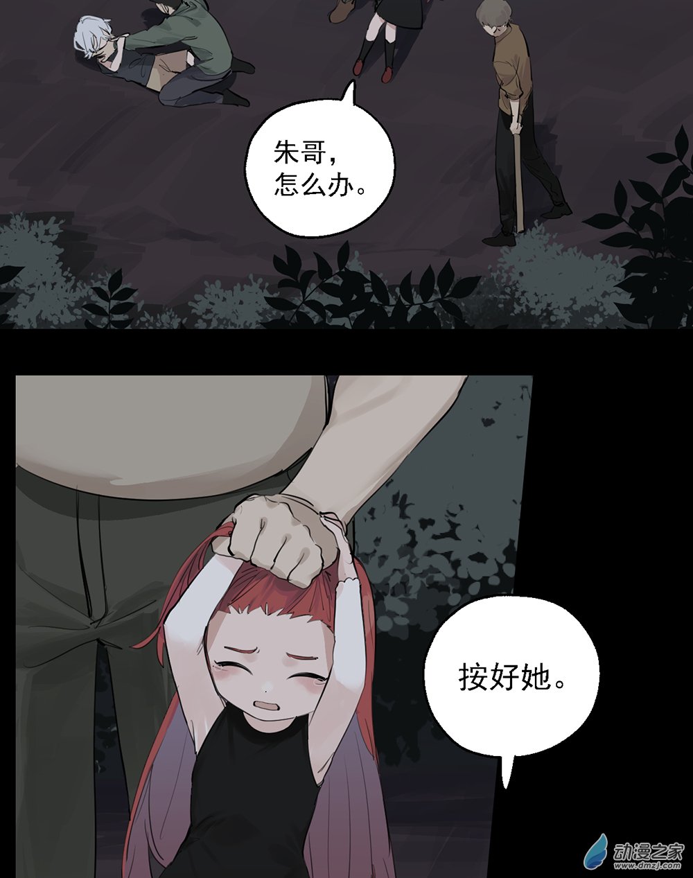 40 第四十话-第59话