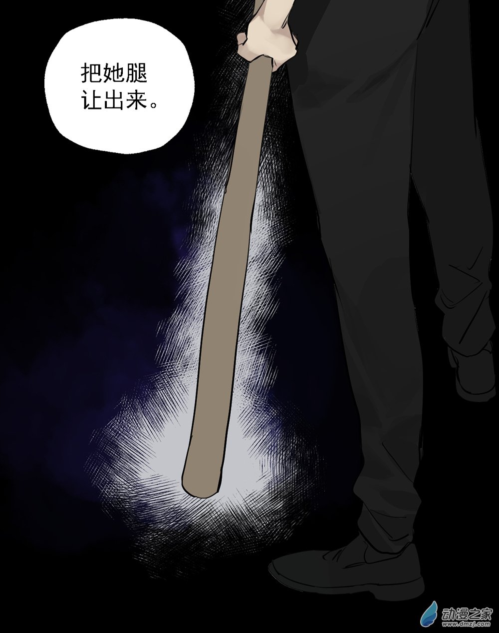 40 第四十话-第59话