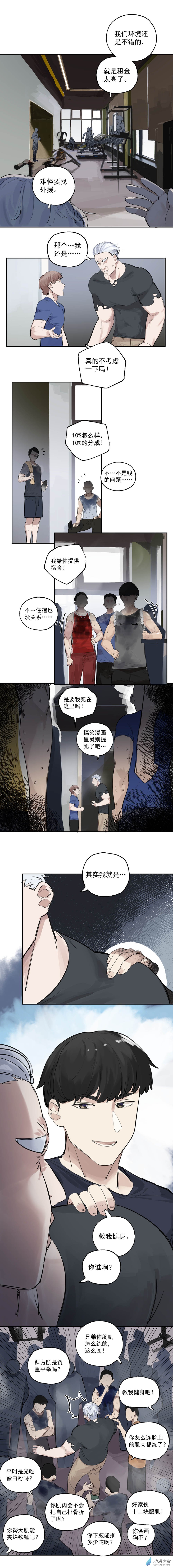06 第六话-第7话