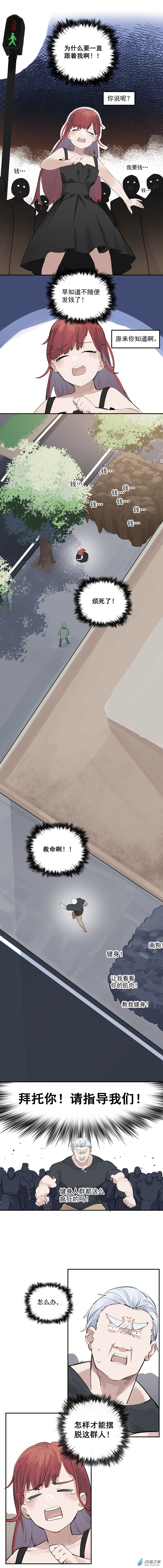 06 第六话-第7话