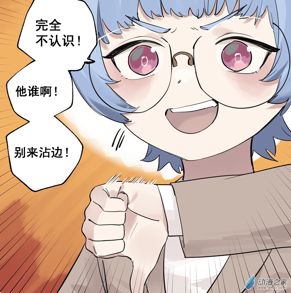 42 第四十二话(1/2)-第61话