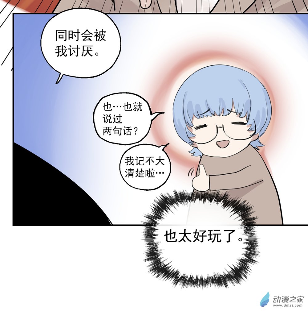 42 第四十二话(1/2)-第61话