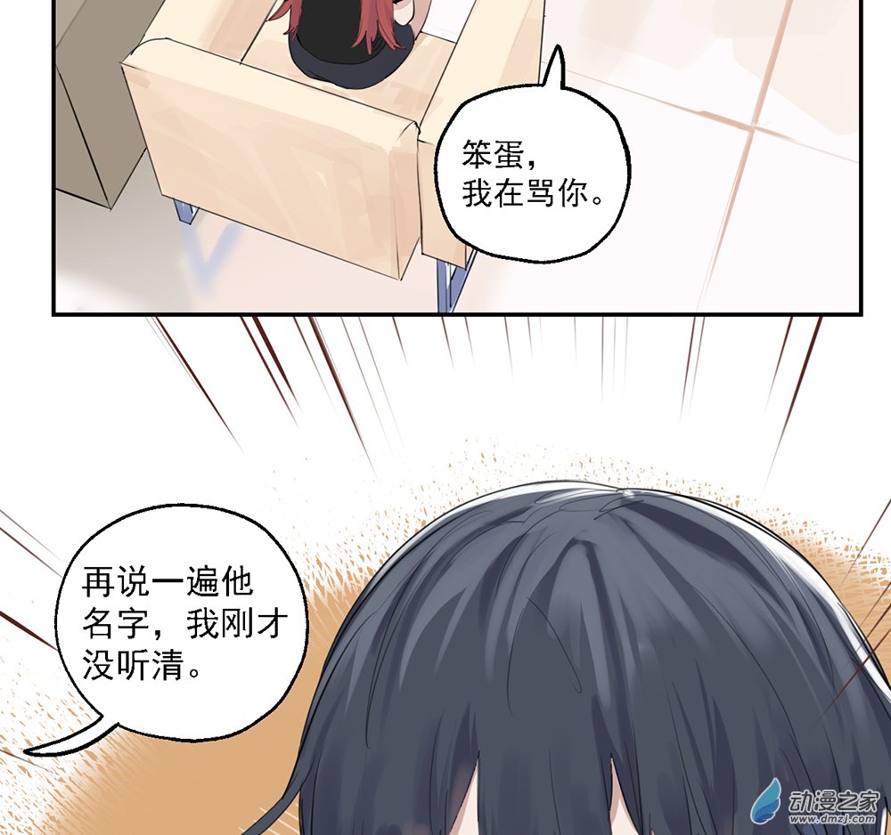 42 第四十二话(1/2)-第61话