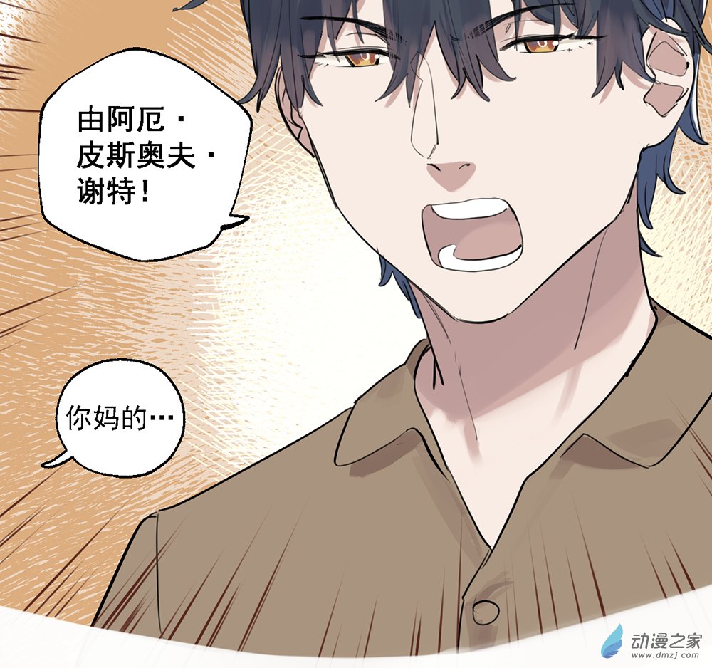 42 第四十二话(1/2)-第61话
