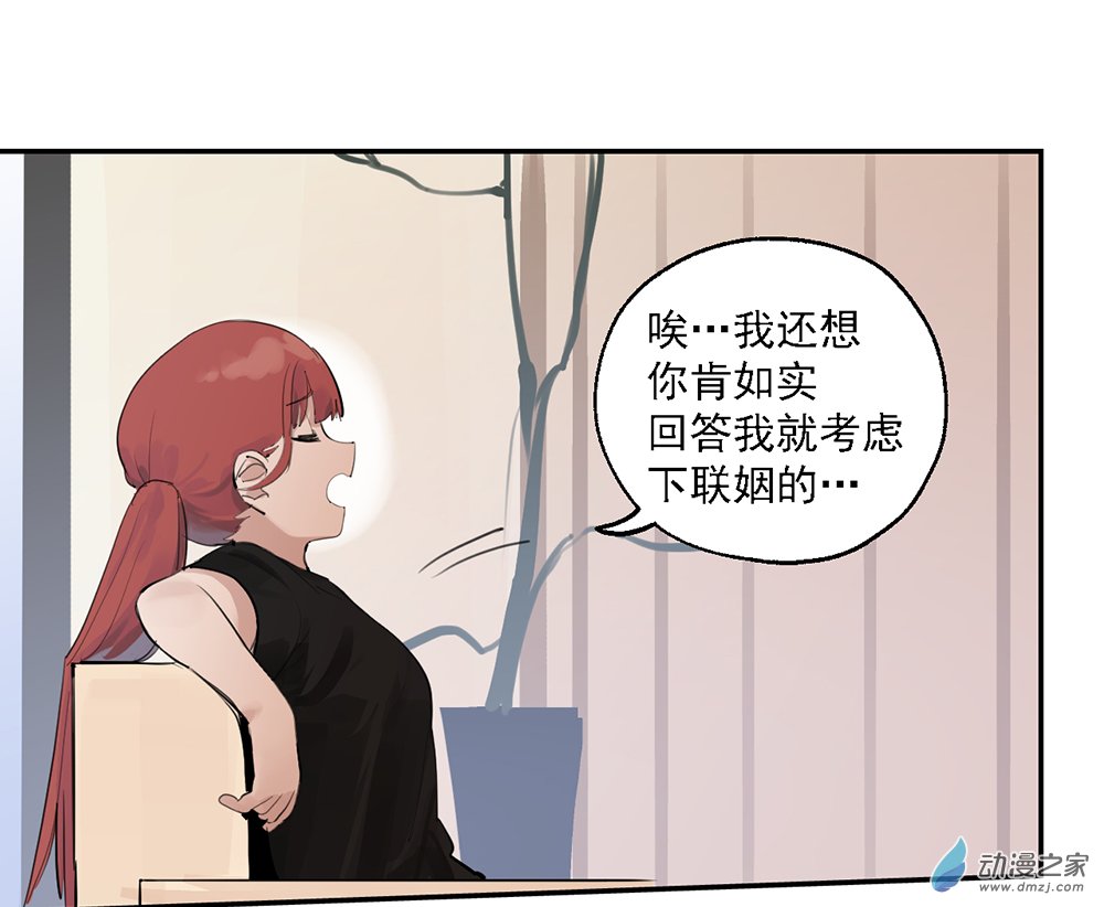 42 第四十二话(1/2)-第61话