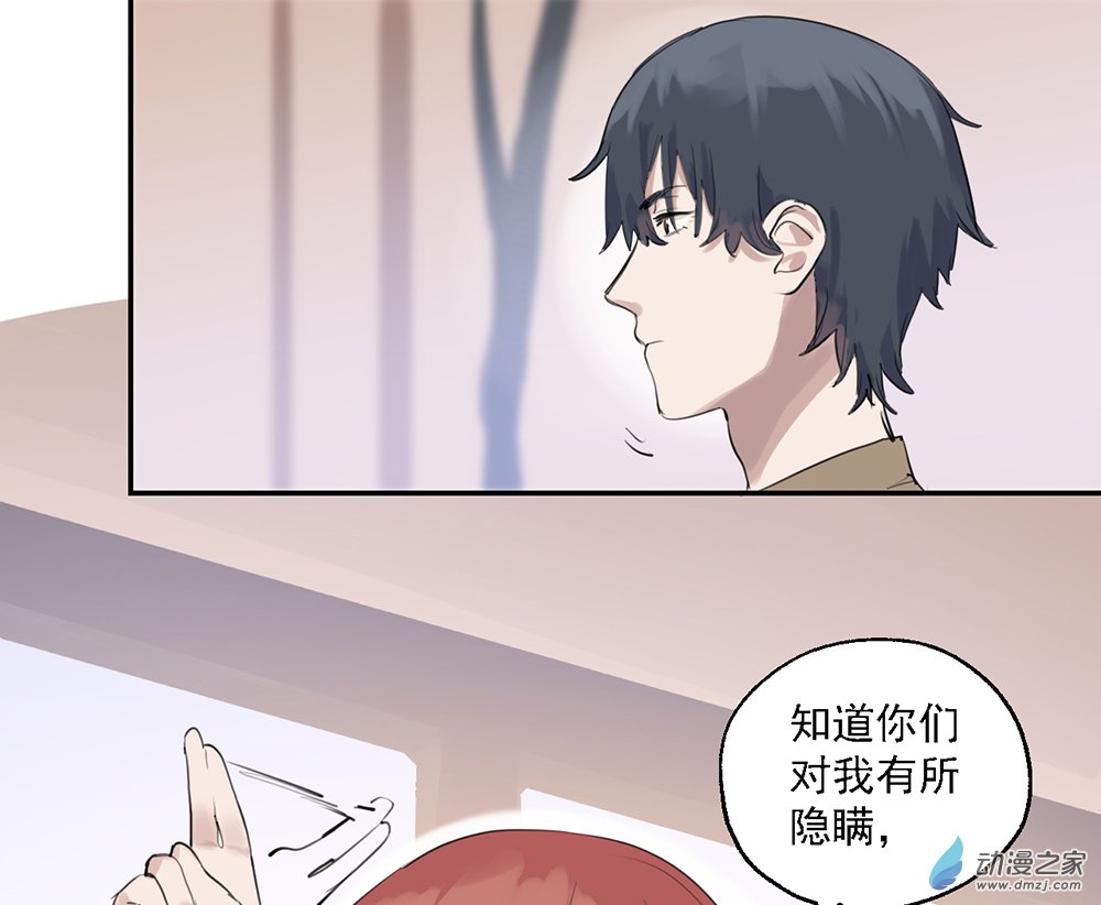 42 第四十二话(1/2)-第61话