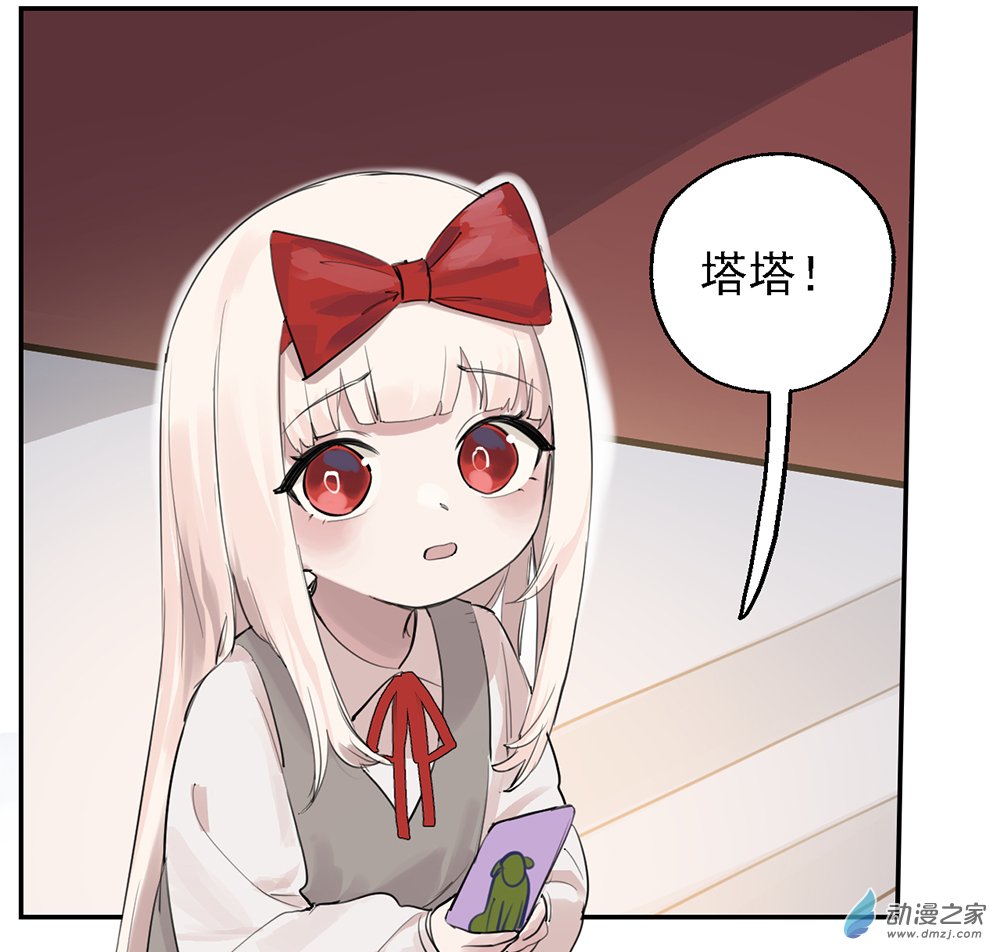 42 第四十二话(1/2)-第61话
