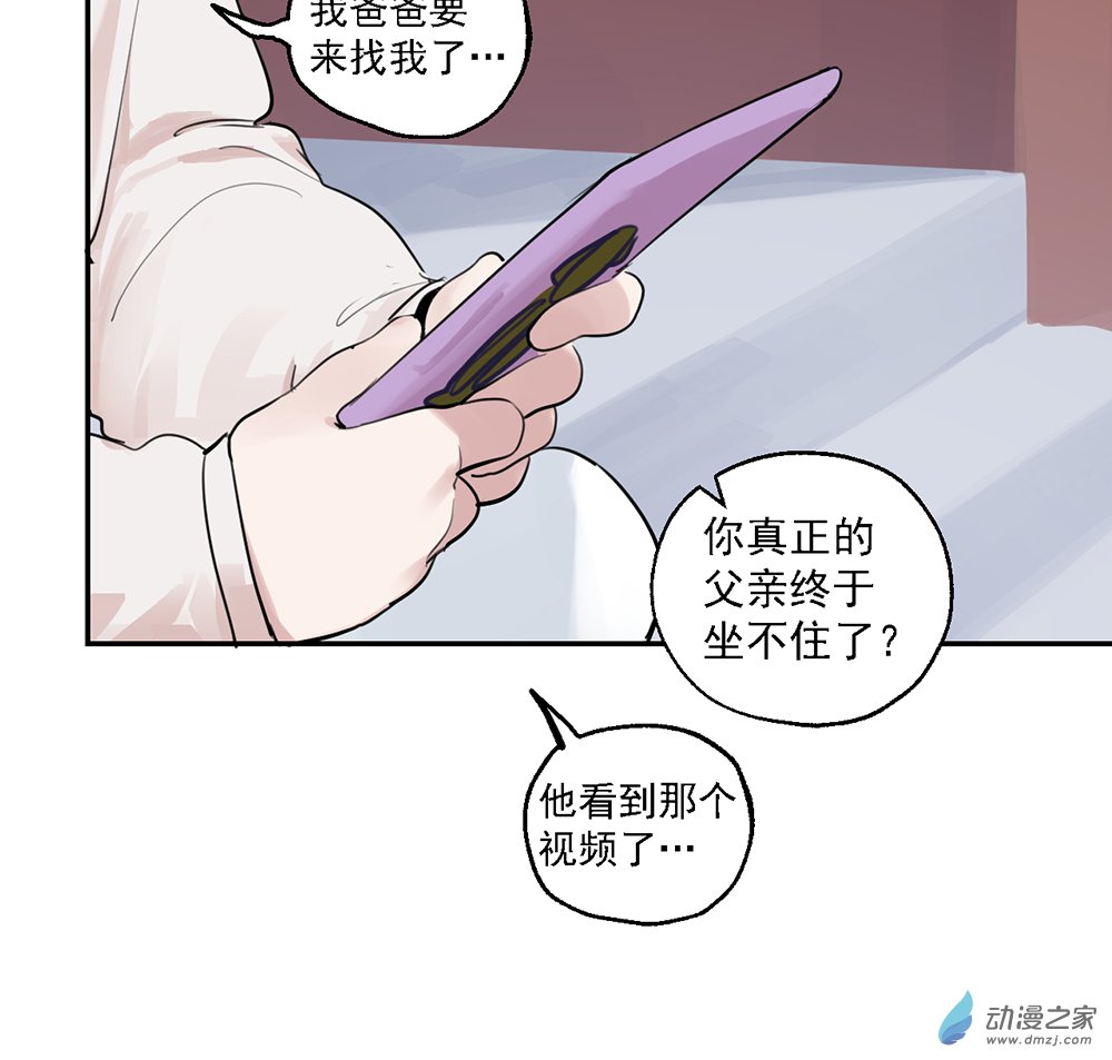 42 第四十二话(1/2)-第61话