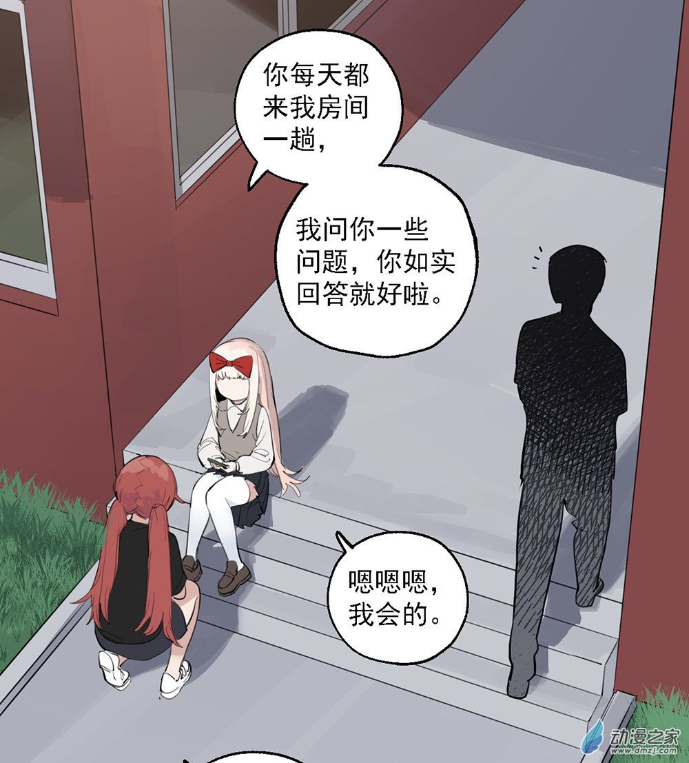42 第四十二话(1/2)-第61话