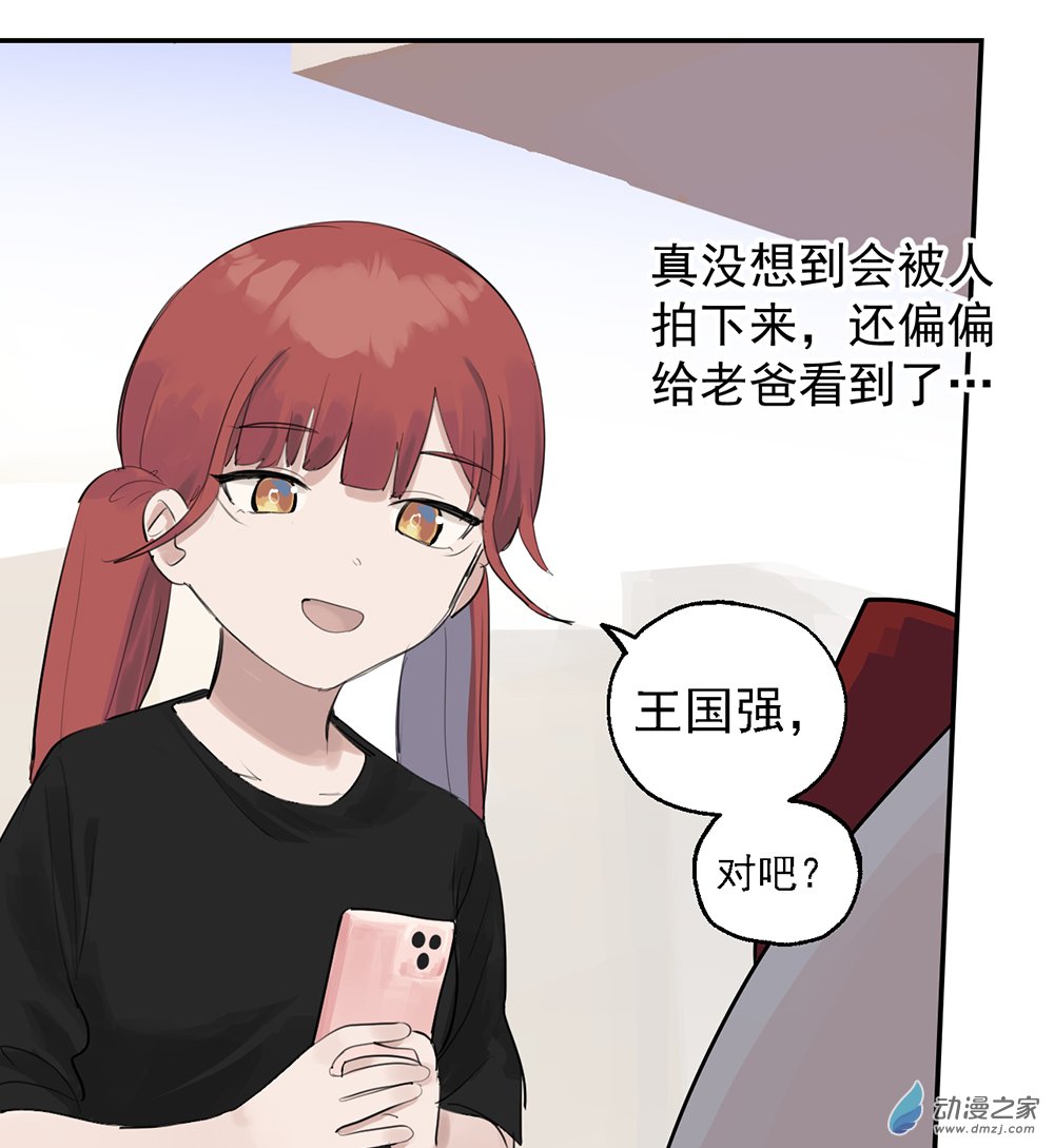 42 第四十二话(1/2)-第61话