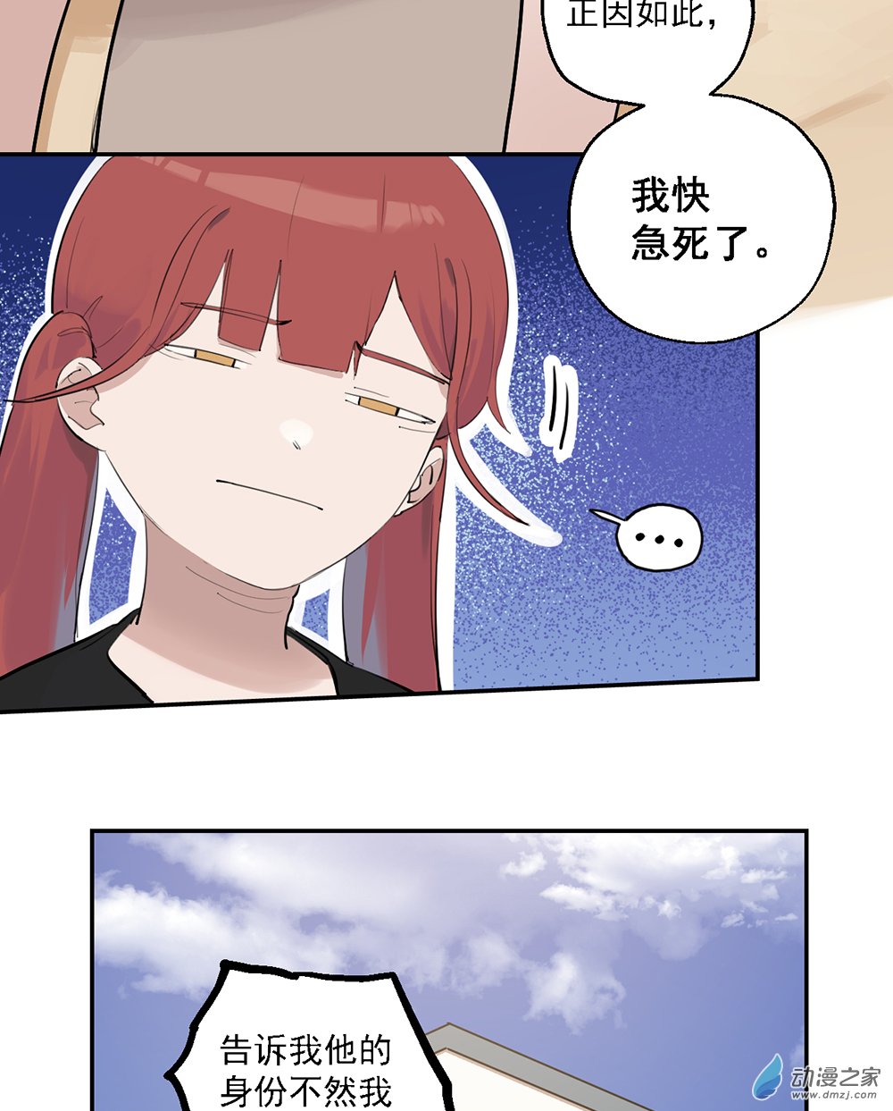 42 第四十二话(1/2)-第61话