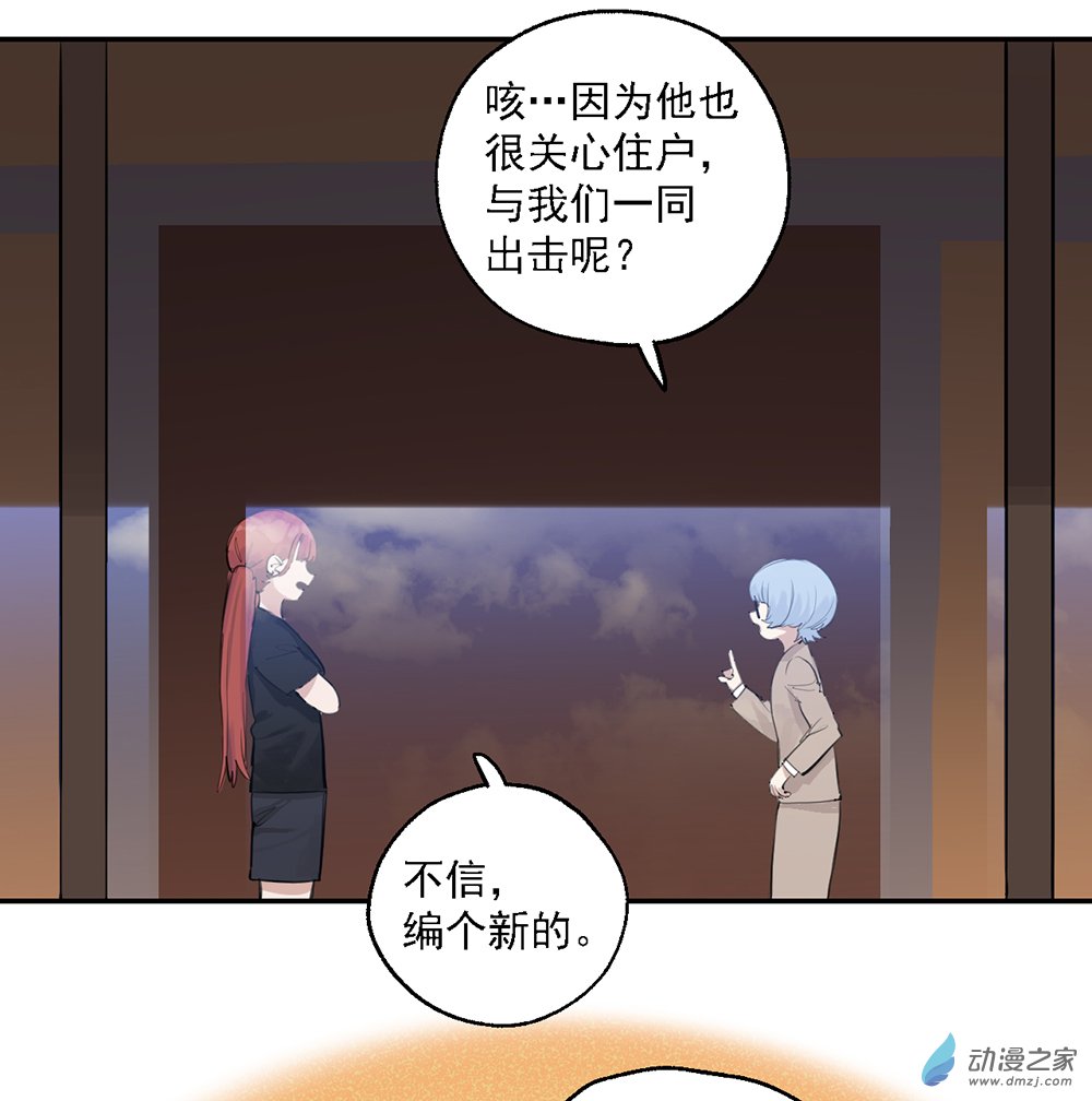 42 第四十二话(1/2)-第61话