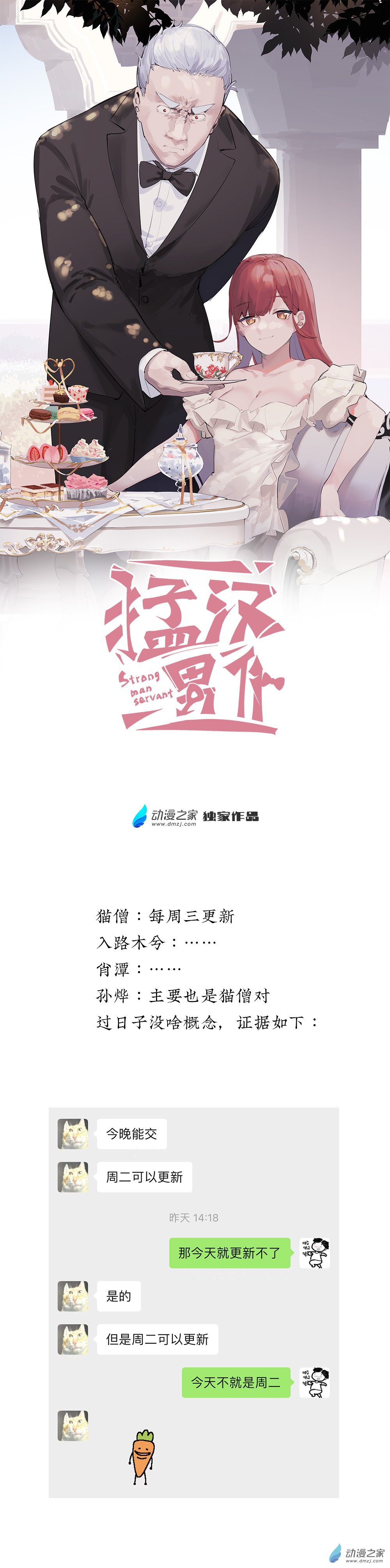 43 第四十三话(1/2)-第63话