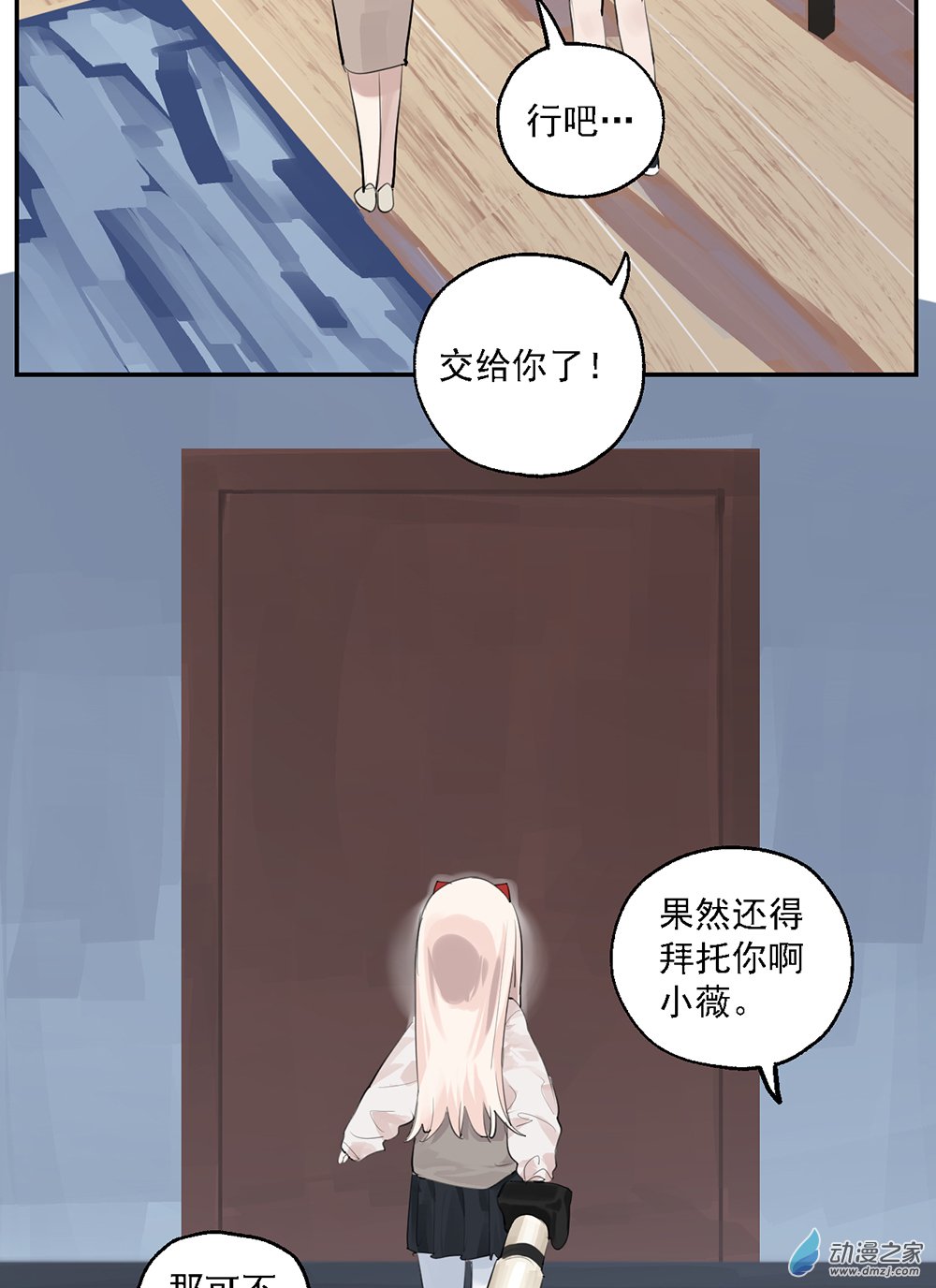 43 第四十三话(1/2)-第63话