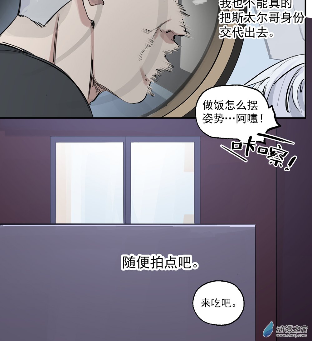 43 第四十三话(1/2)-第63话