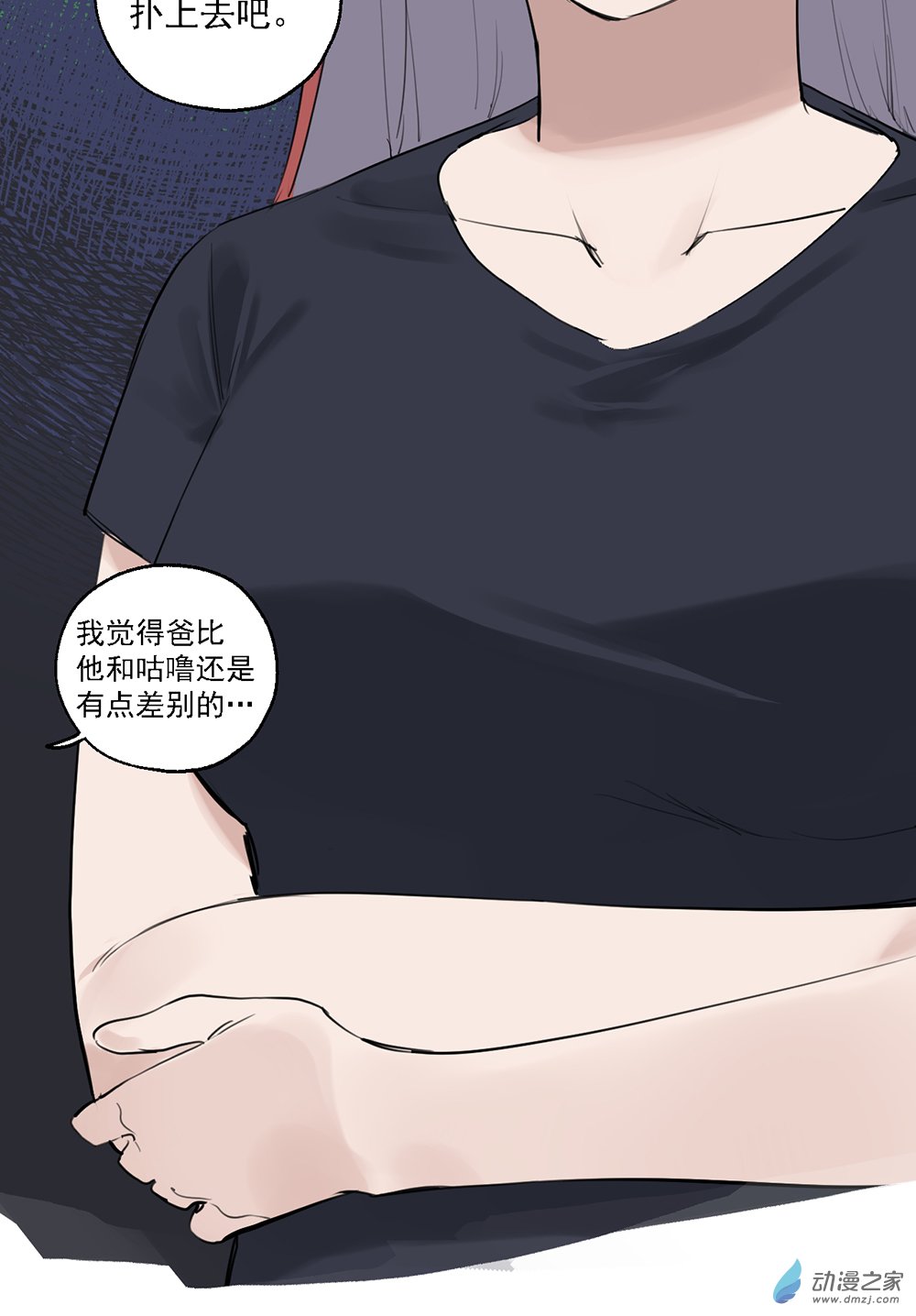 43 第四十三话(1/2)-第63话