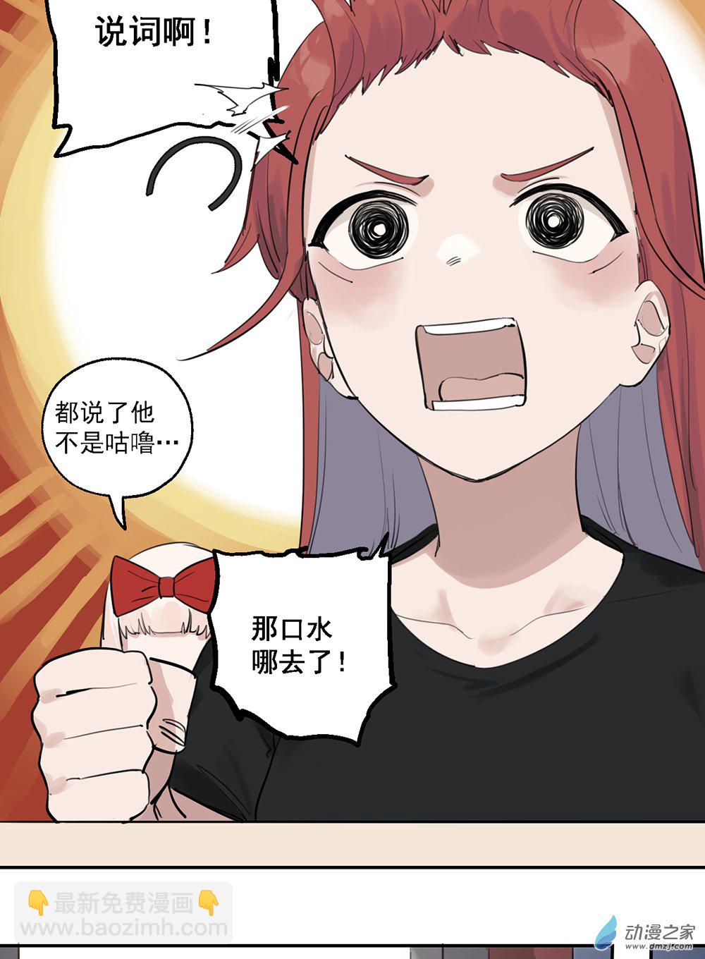 43 第四十三话(1/2)-第63话
