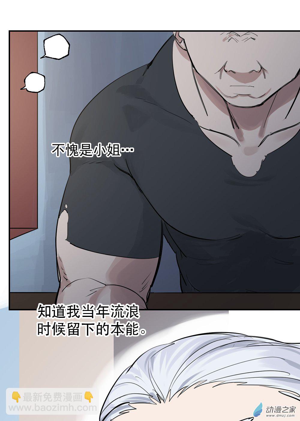 43 第四十三话(1/2)-第63话