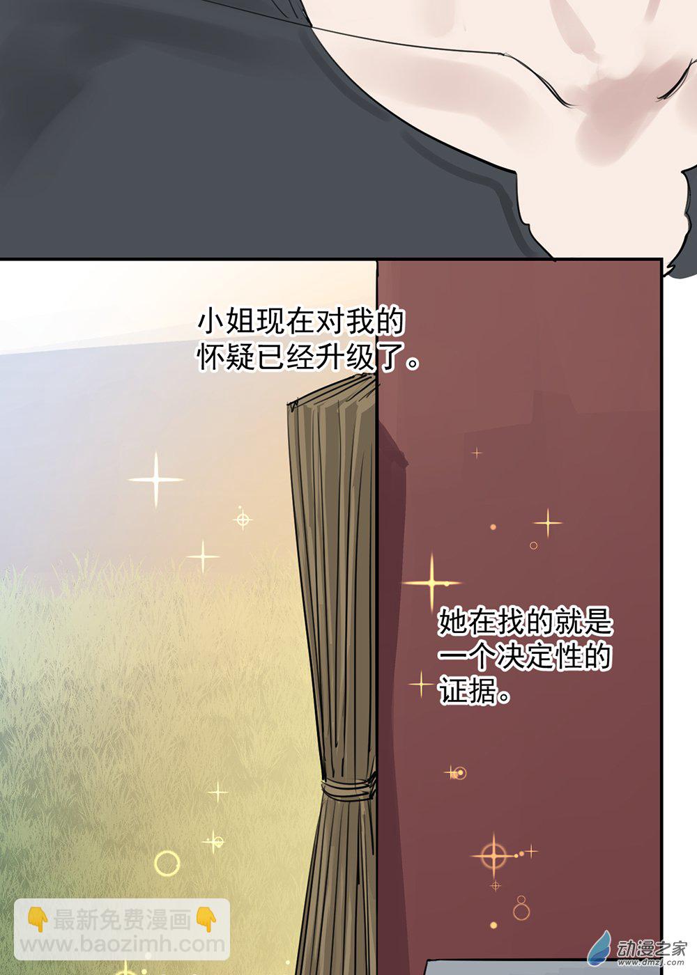 43 第四十三话(1/2)-第63话