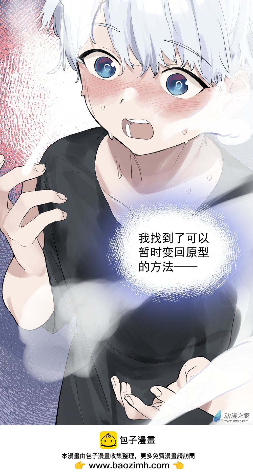 43 第四十三话(1/2)-第63话