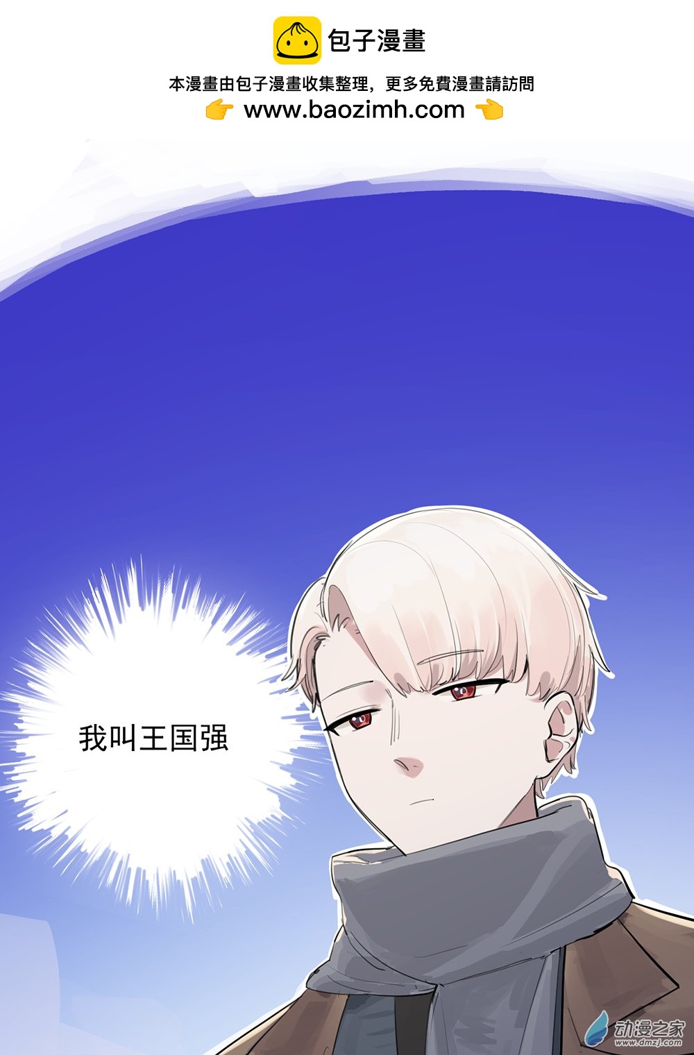 45 第四十五话(1/2)-第65话