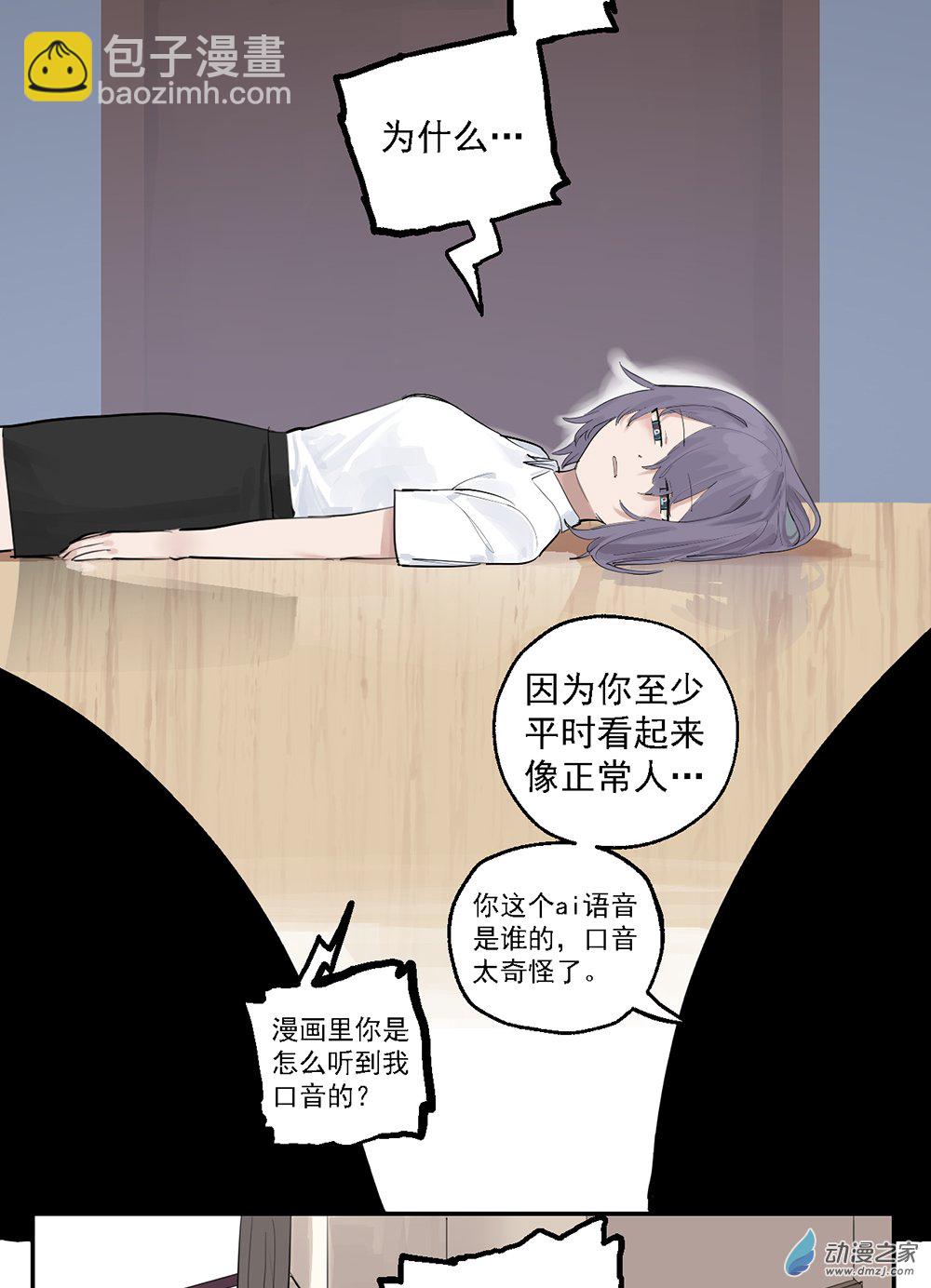 45 第四十五话(1/2)-第65话