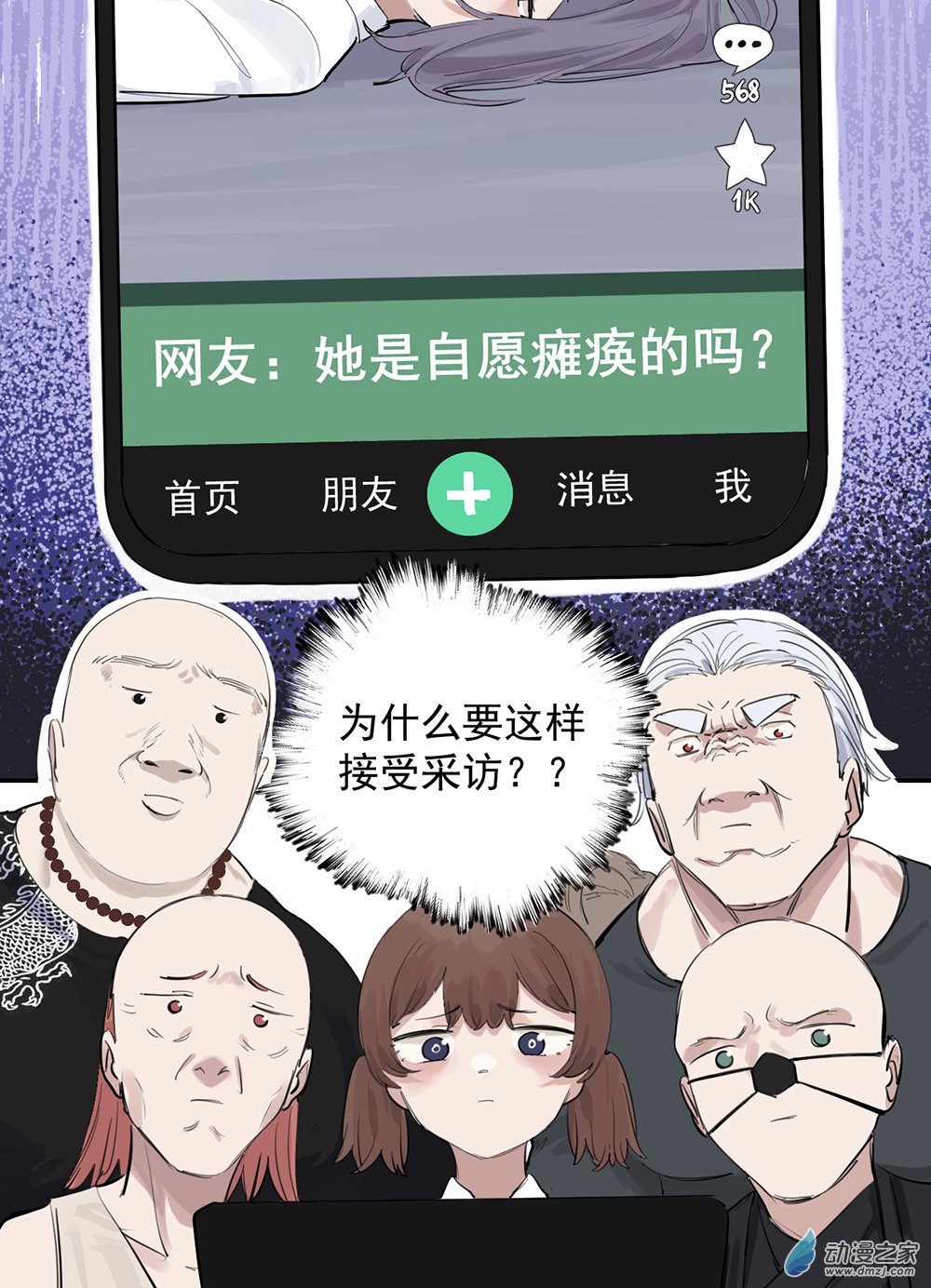 45 第四十五话(1/2)-第65话