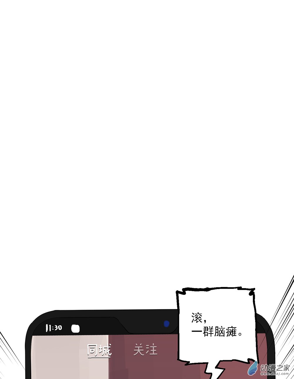 45 第四十五话(1/2)-第65话