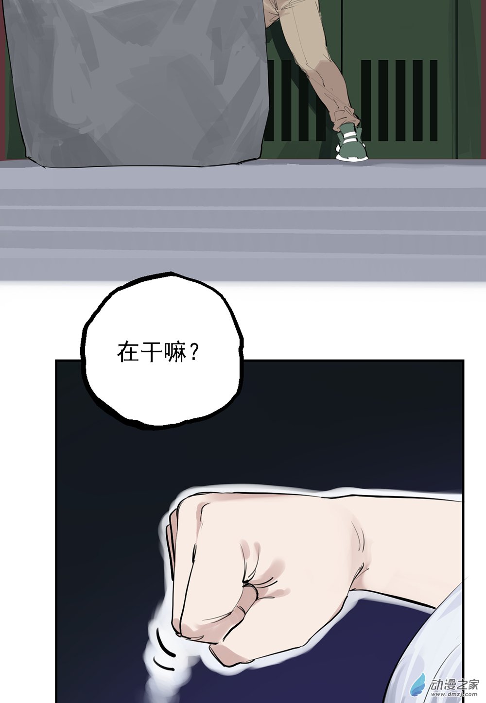 45 第四十五话(1/2)-第65话