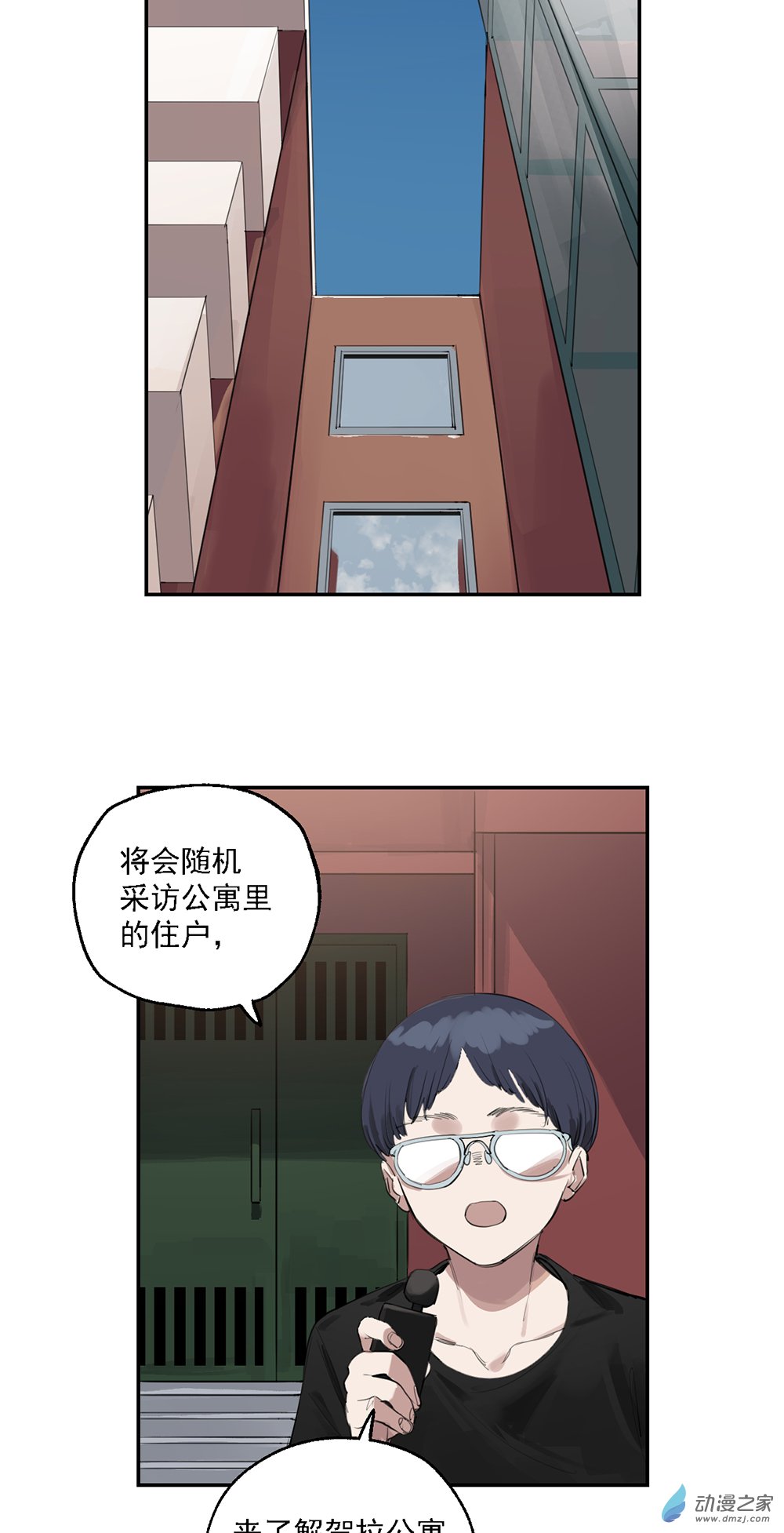 45 第四十五话(1/2)-第65话