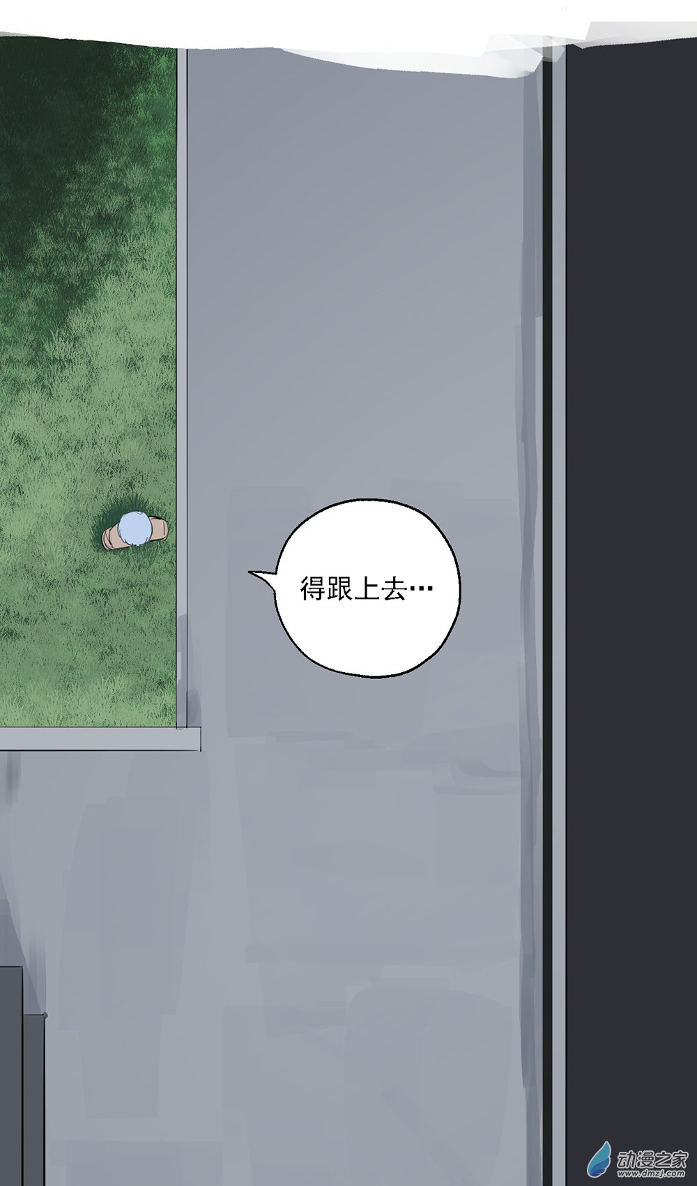 48 第四十八话-第69话