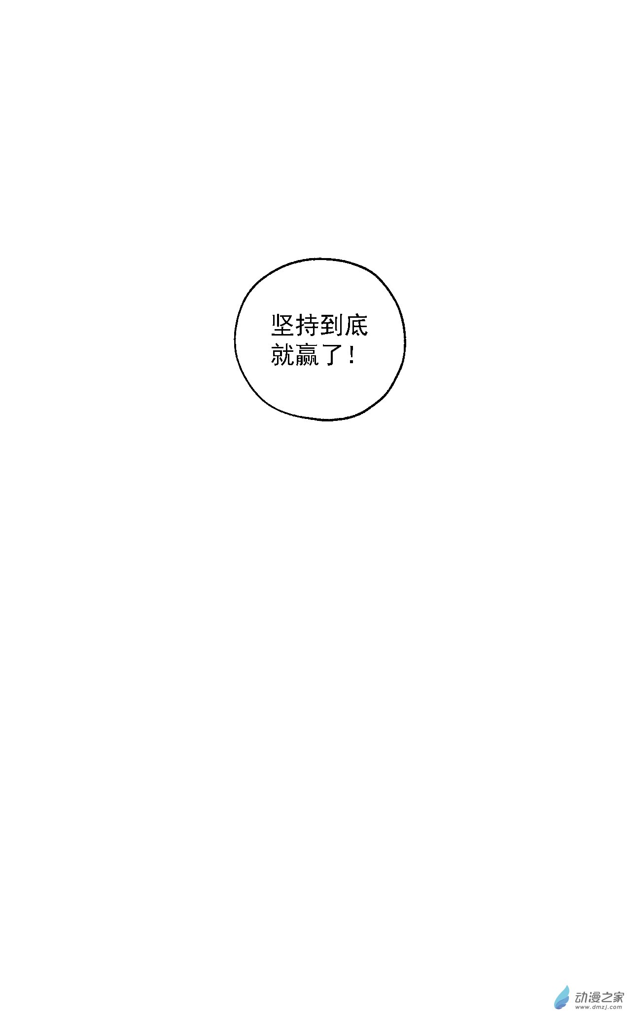 48 第四十八话-第69话