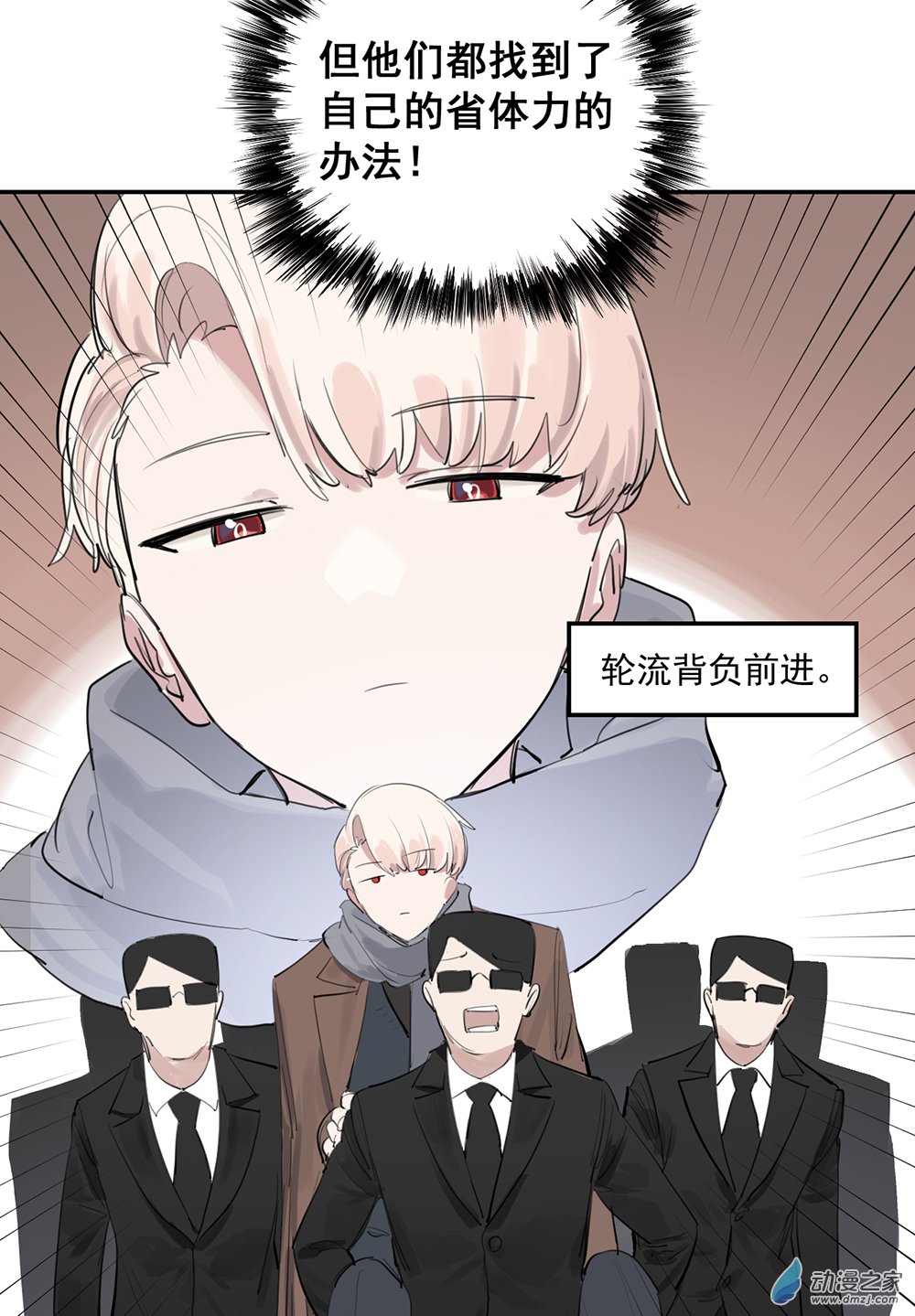 48 第四十八话-第69话