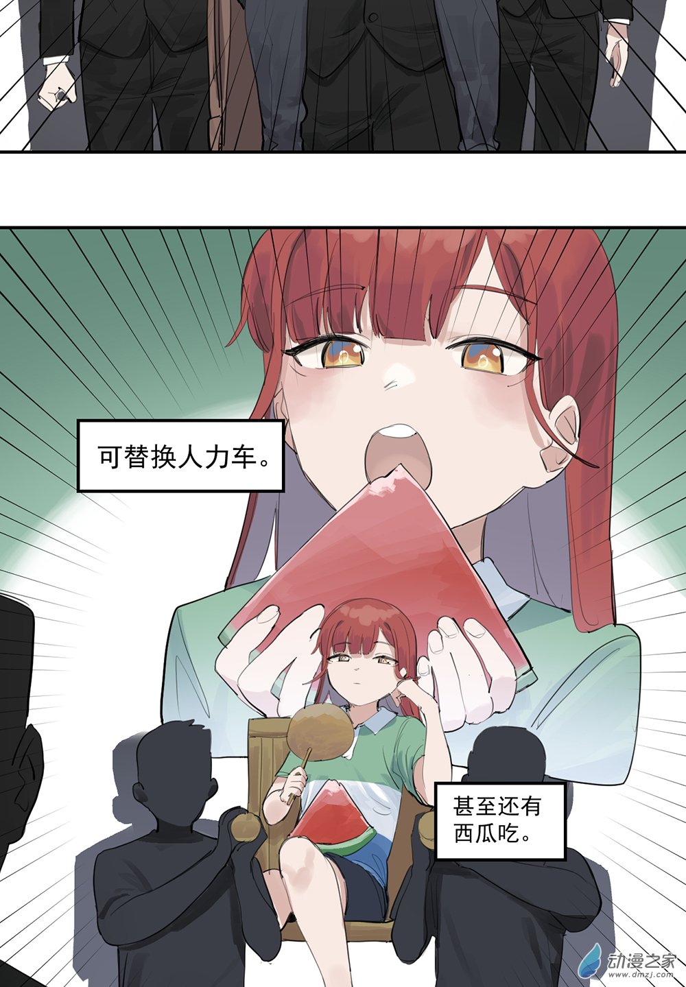 48 第四十八话-第69话