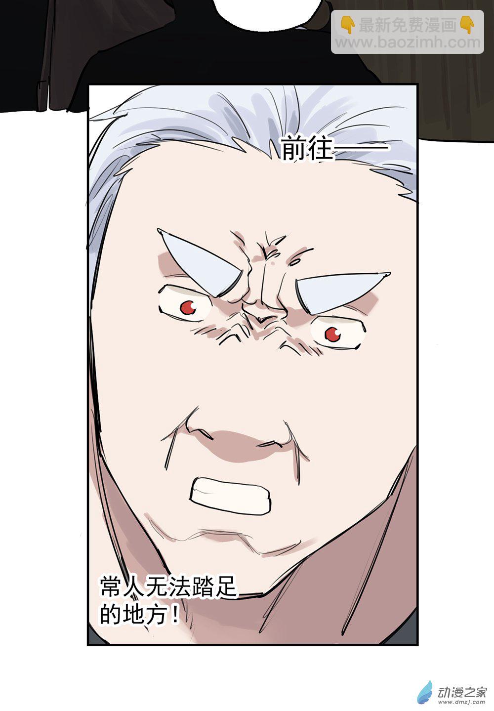 48 第四十八话-第69话