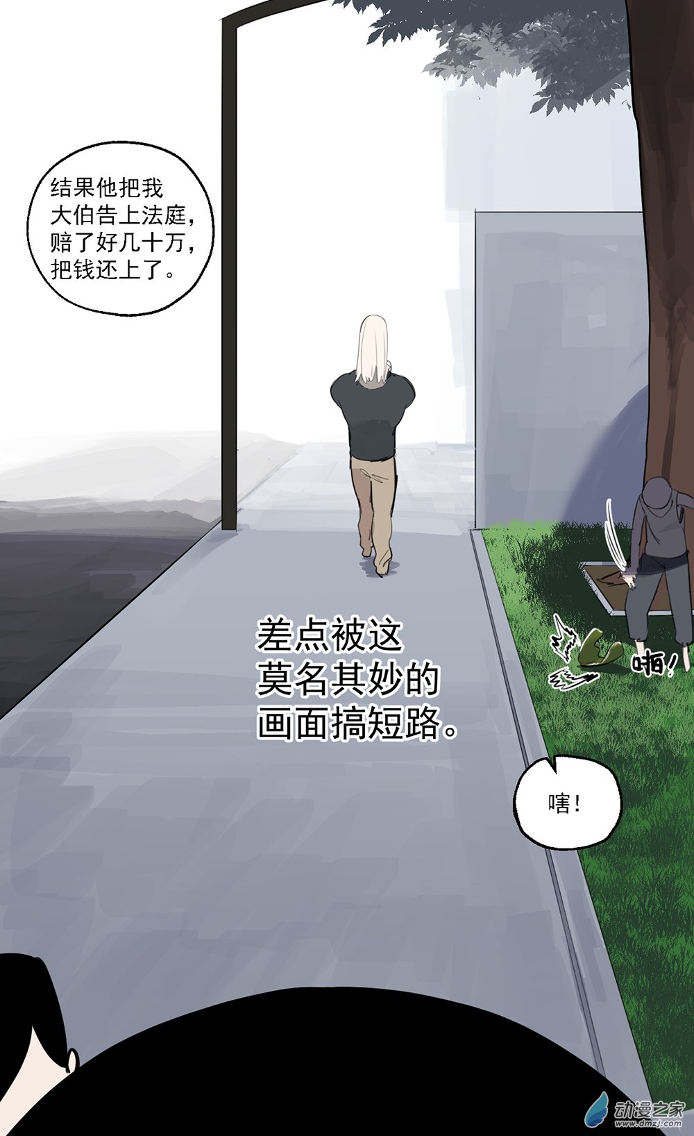 48 第四十八话-第69话