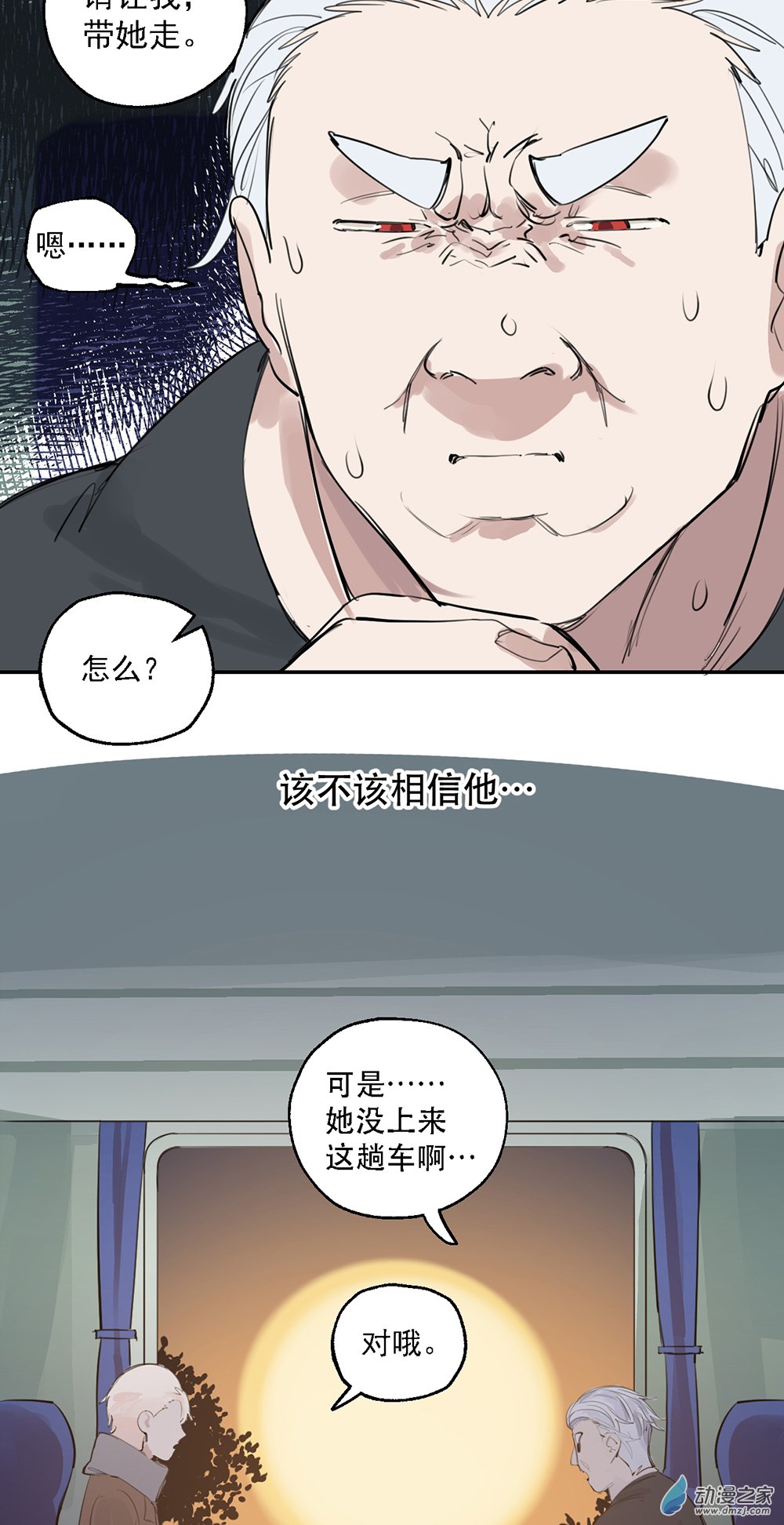 48 第四十八话-第69话