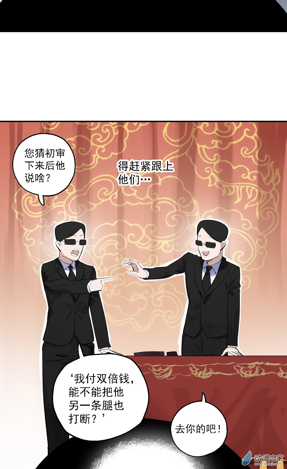 48 第四十八话-第69话