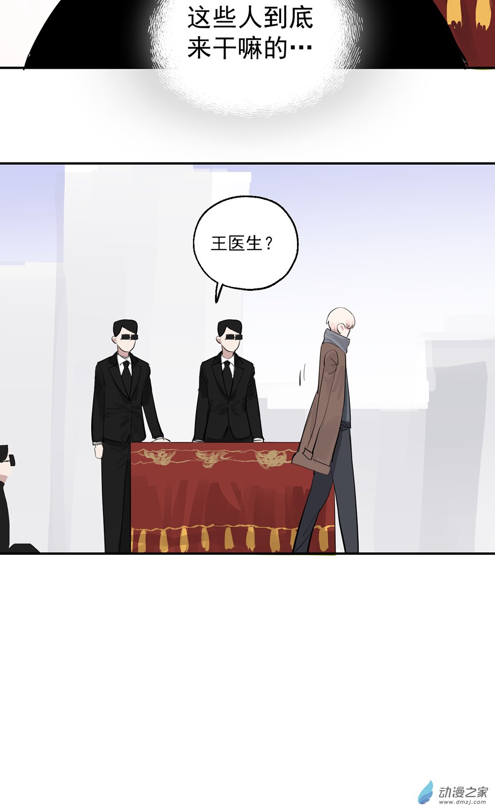 48 第四十八话-第69话