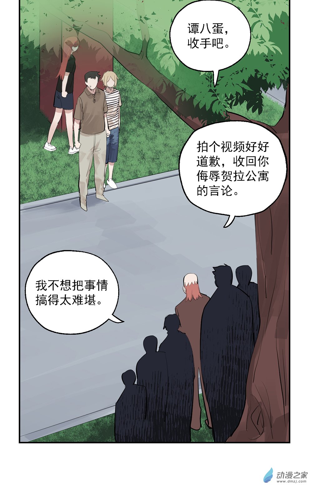51 第五十一话-第73话