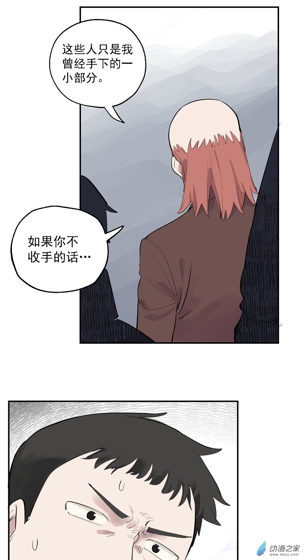 51 第五十一话-第73话