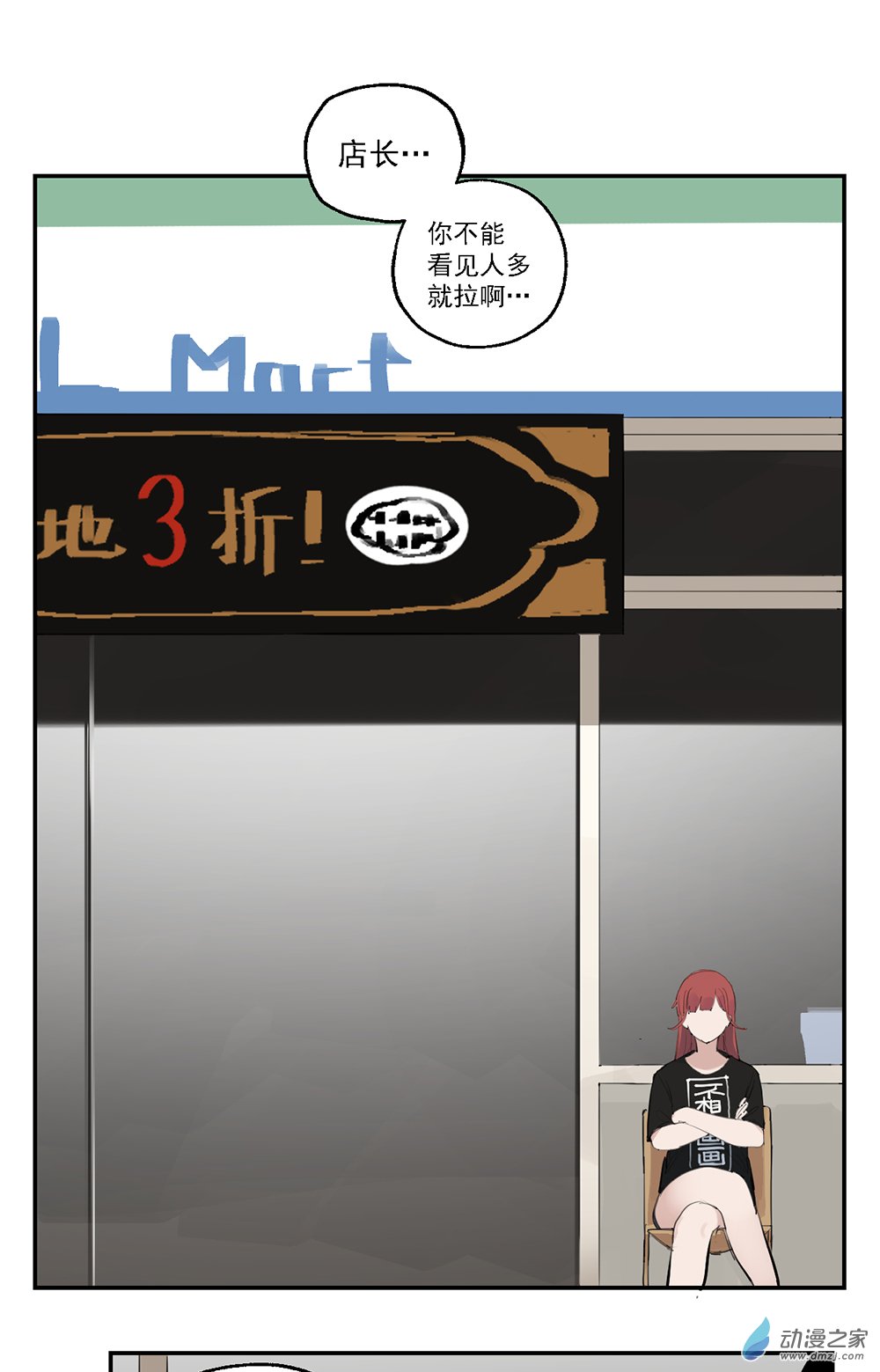 51 第五十一话-第73话