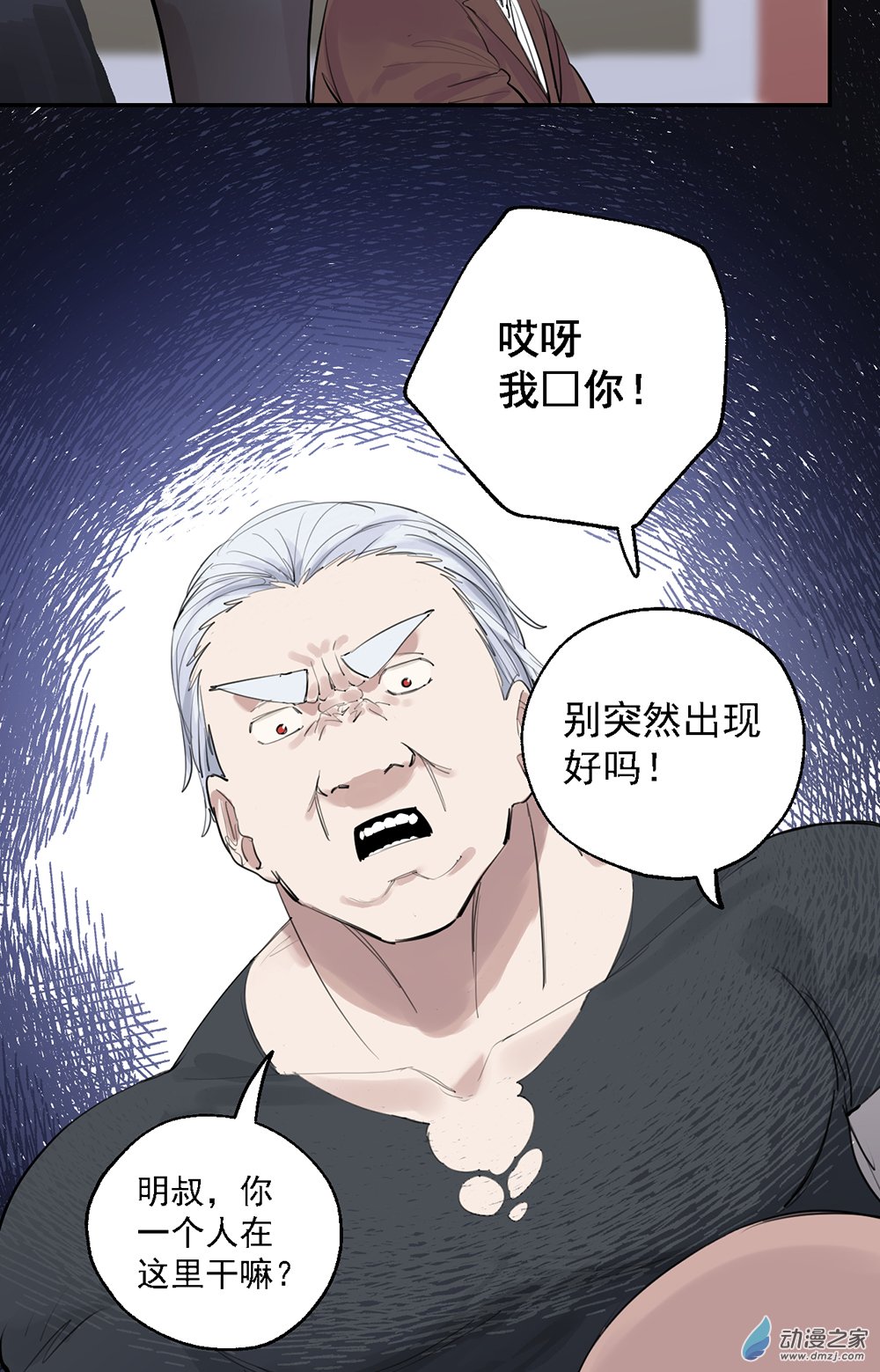 51 第五十一话-第73话